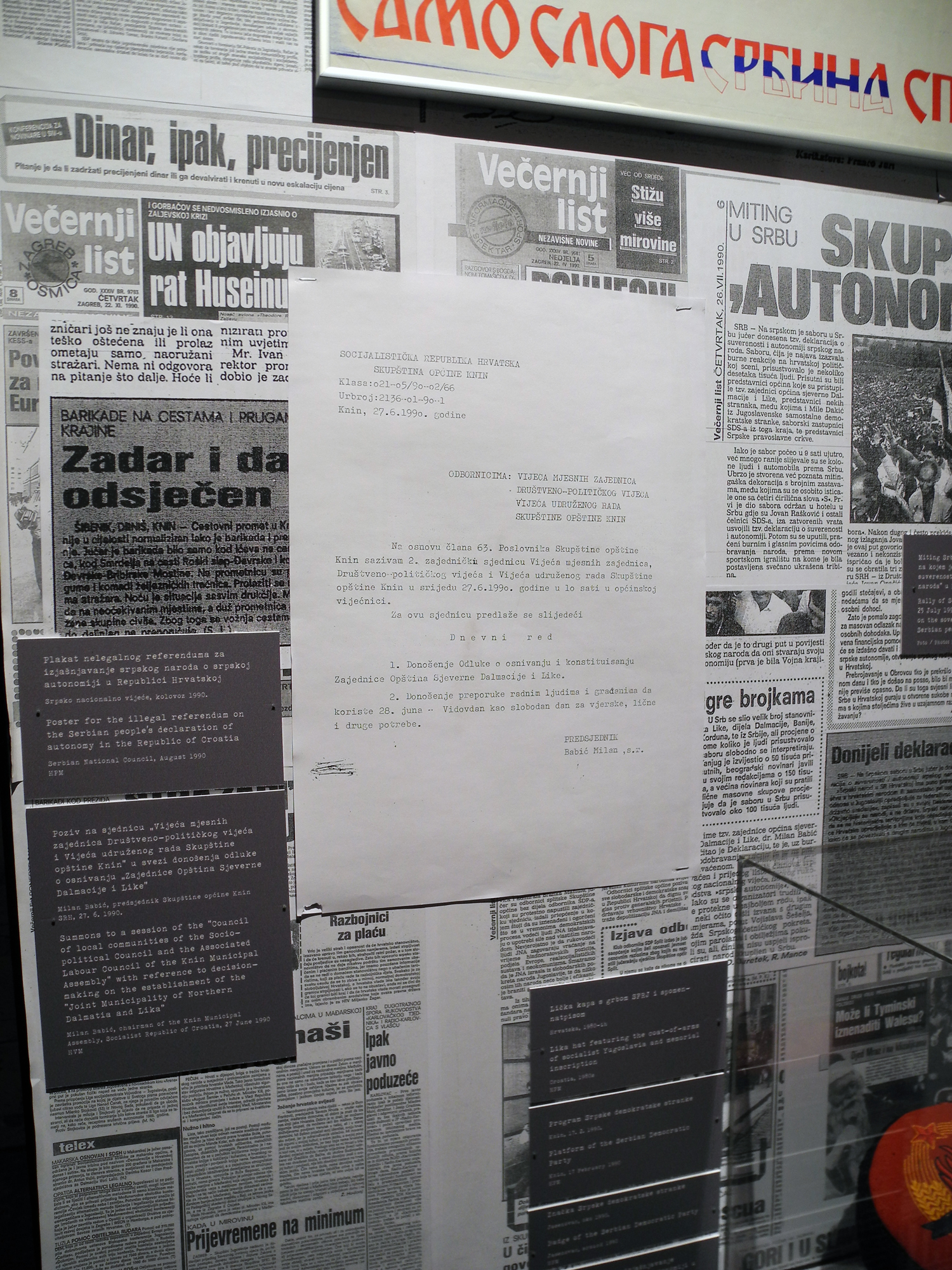 Imagem de referência relacionada a Milan Babić, item descrito como registro de referência sobre Milan Babić, organizado a partir de dados estruturados abertos