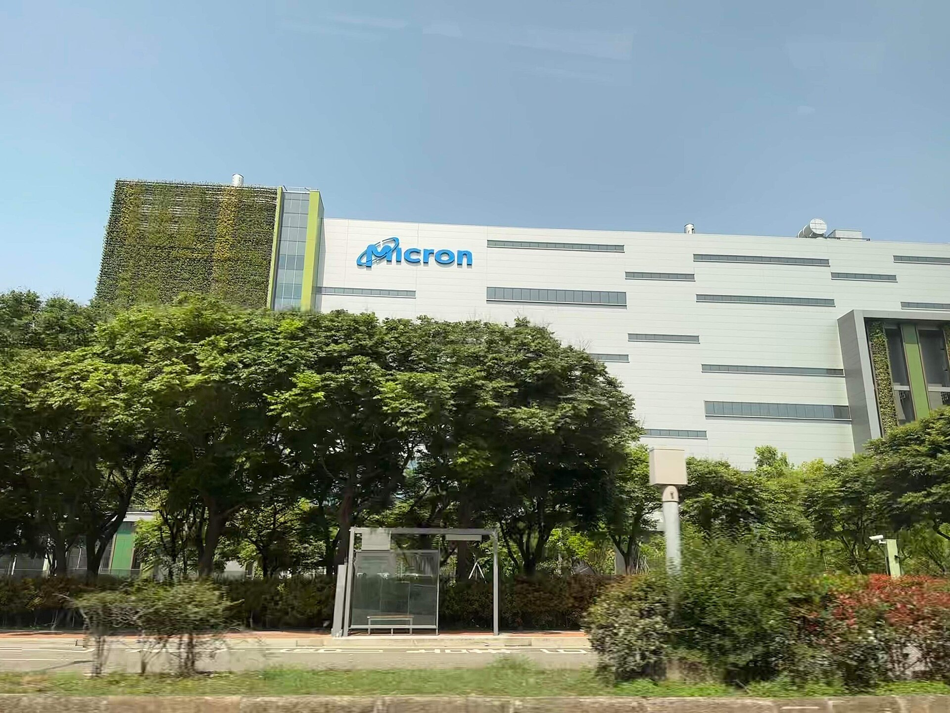 Imagem de referência relacionada a Micron Technology, item descrito como registro de referência sobre Micron Technology, organizado a partir de dados estruturados abertos