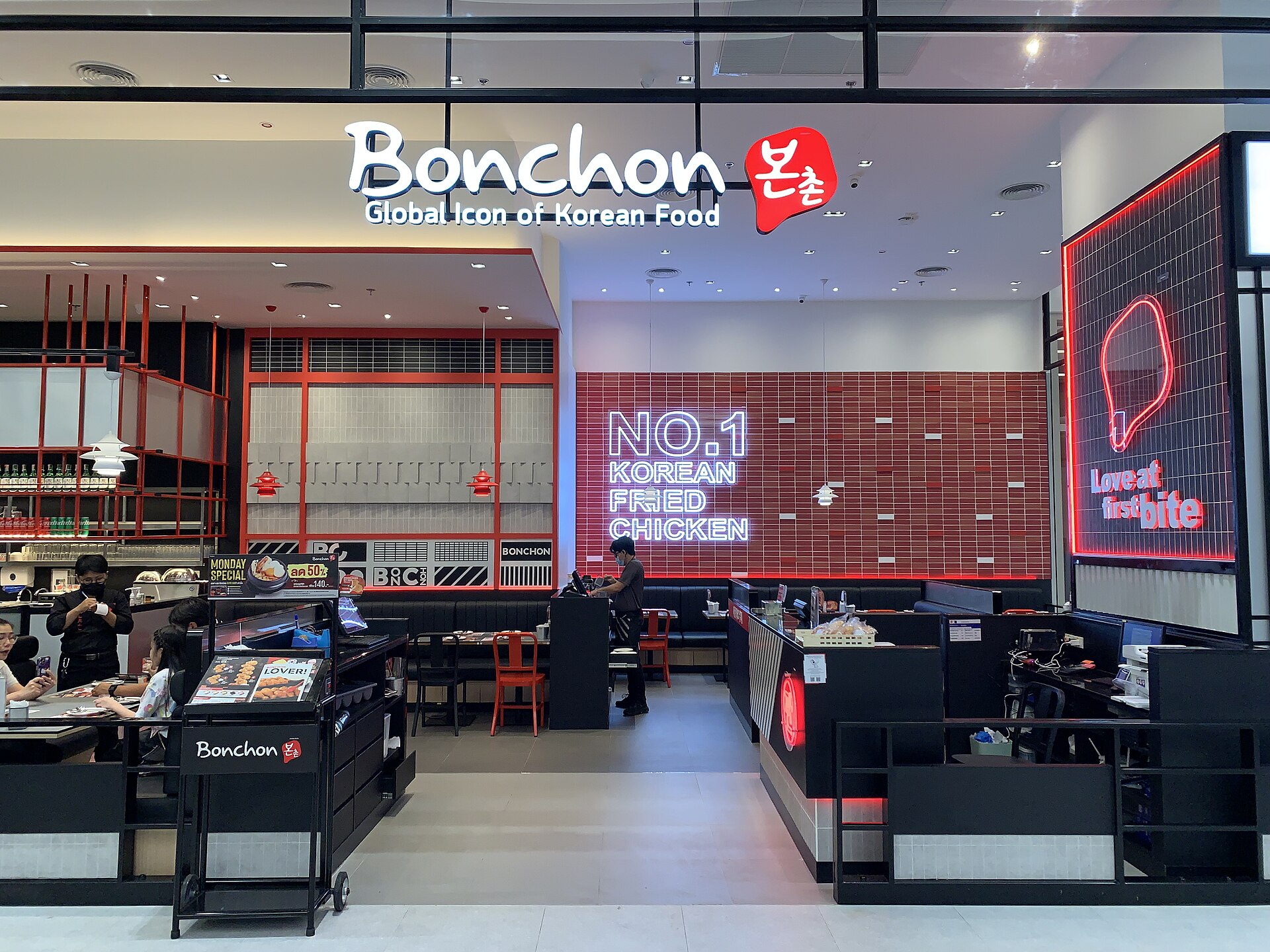 Imagem de referência relacionada a Bonchon Chicken, item descrito como registro de referência sobre Bonchon Chicken, organizado a partir de dados estruturados abertos
