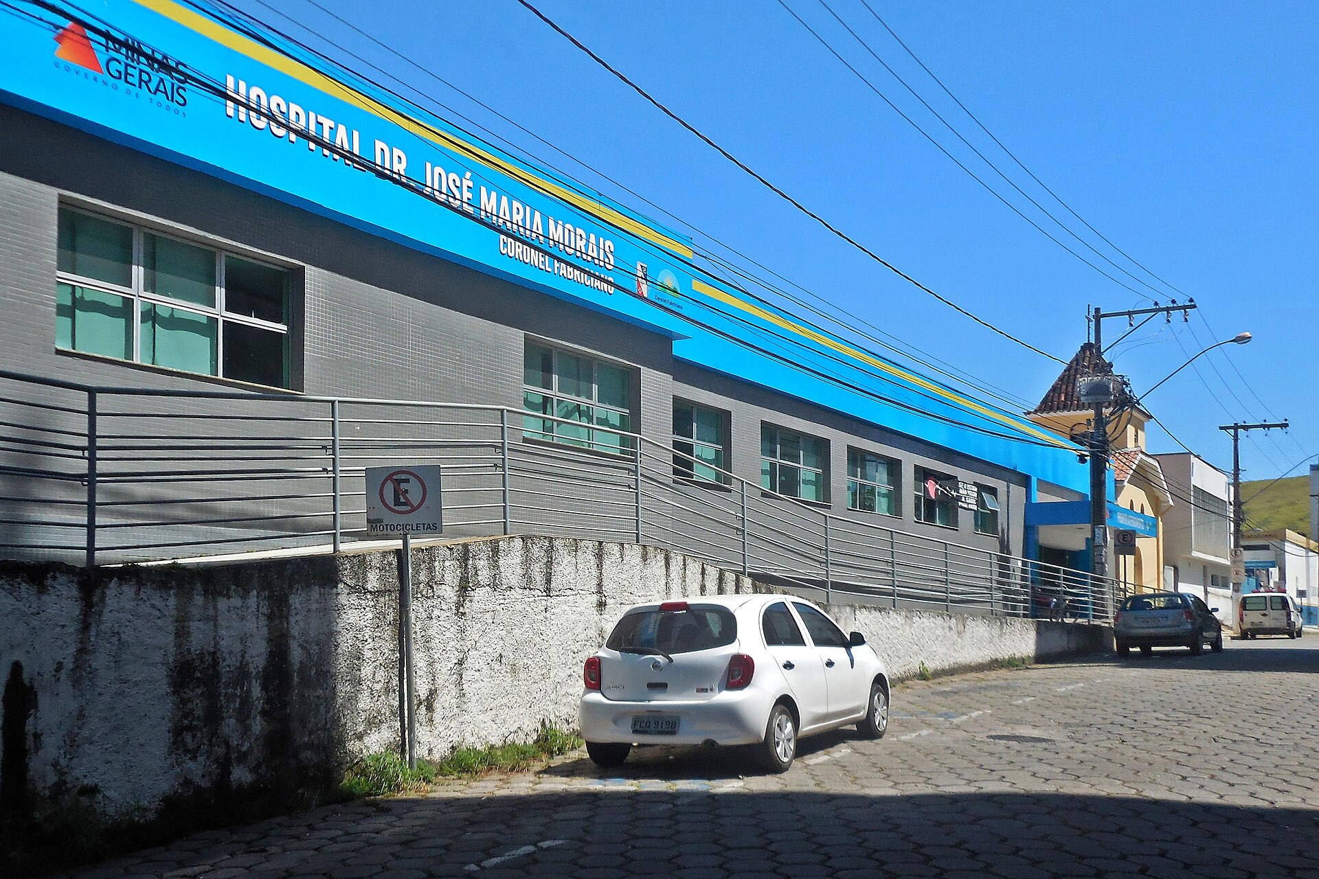 Imagem de referência relacionada a Hospital Doutor José Maria Morais, item descrito como hospital em Coronel Fabriciano, Minas Gerais, Brasil