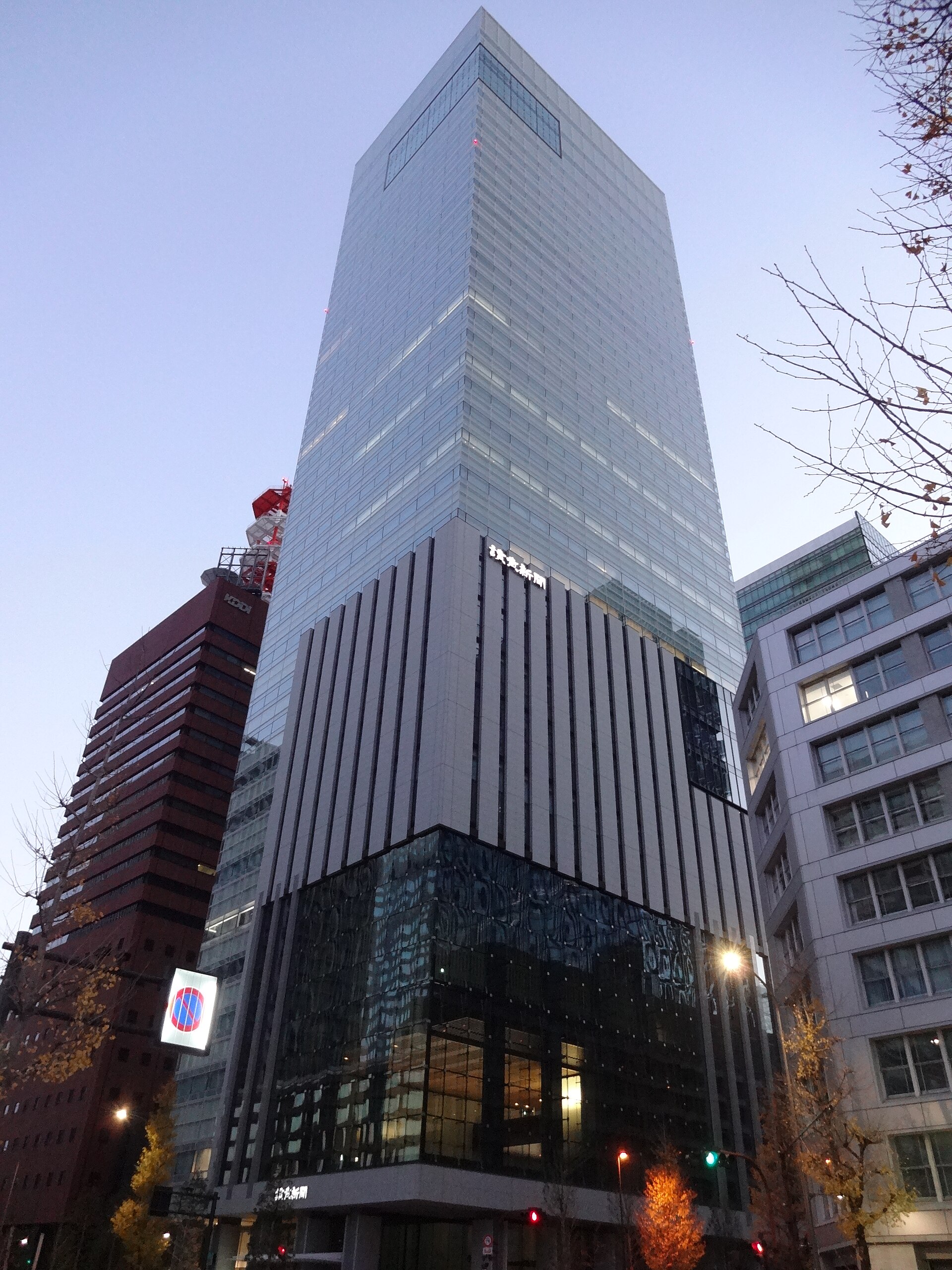 Imagem de referência de Yomiuri Shimbun, descrito nos dados abertos como jornal japonês com sede em Chiyoda, Tóquio