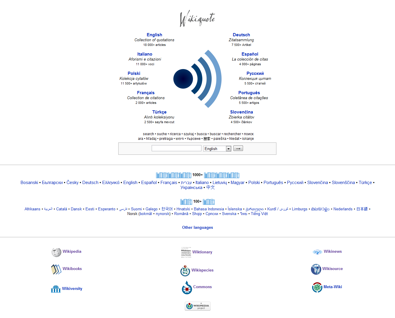 Imagem de referência de Wikiquote, descrito nos dados abertos como coleção online multilingue livre de citações