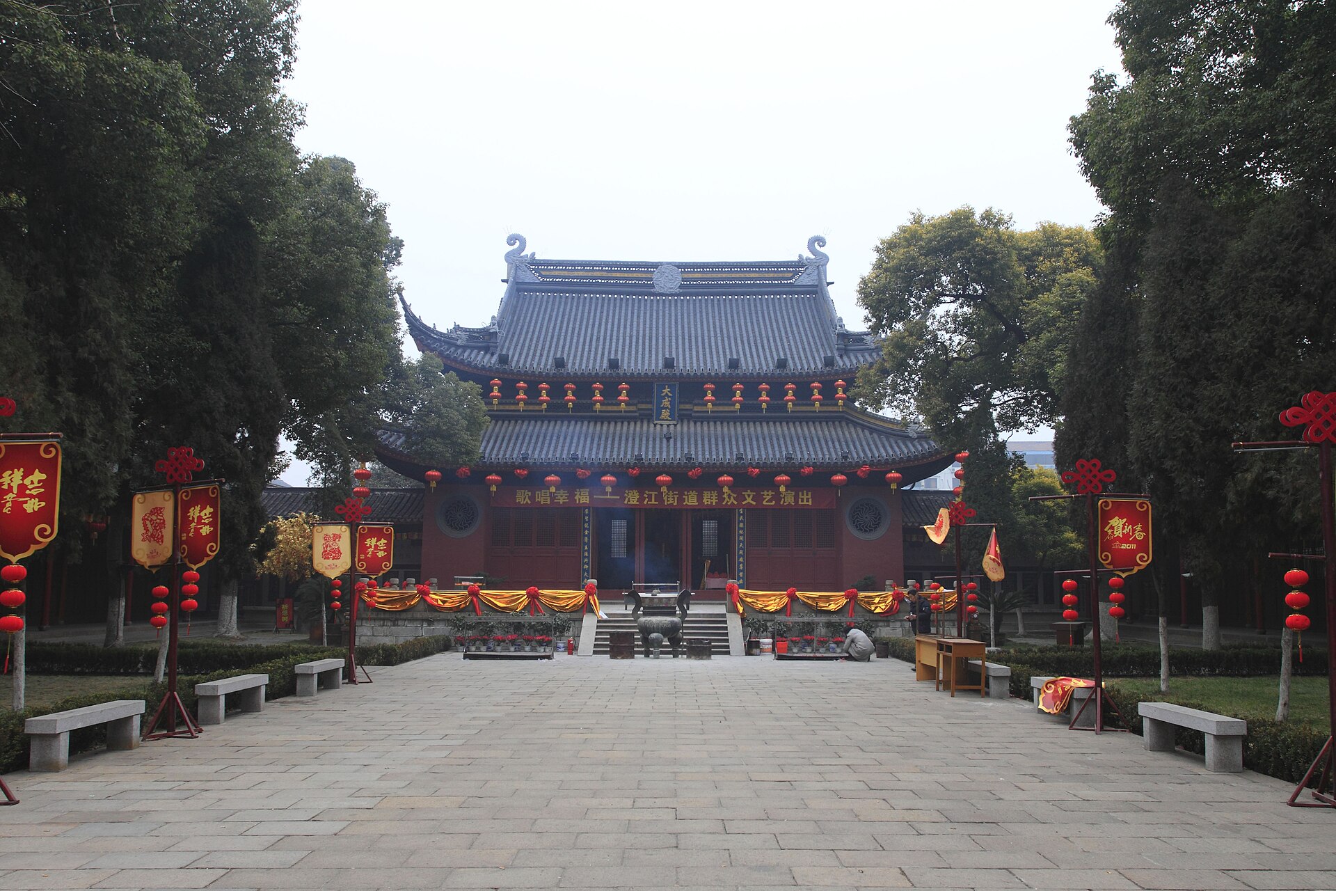 Imagem de referência de Confucionismo, descrito nos dados abertos como sistema ético e filosófico originário da China antiga